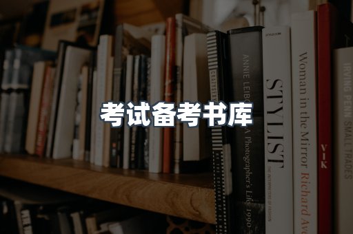 海外电子书
