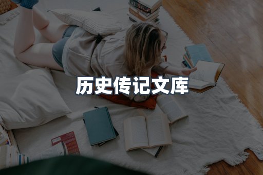 MOBI电子书