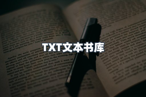 外文电子书系列